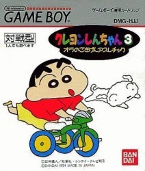 Crayon Shin-Chan 3 – Ora No Gokigen Athletic Rom